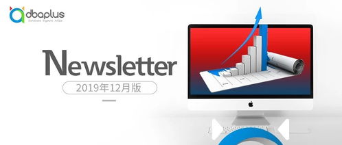数据架构选型必读 2019年数据库产品技术总结与展望