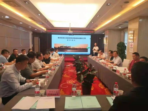 黄河甘肃大河家至炳灵电站航运建设工程资金申请 技术咨询评估会在兰召开